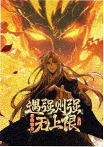 羞羞灵异录 羞羞动漫